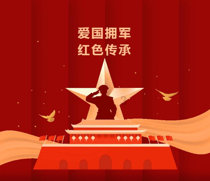 逍遥觅仙