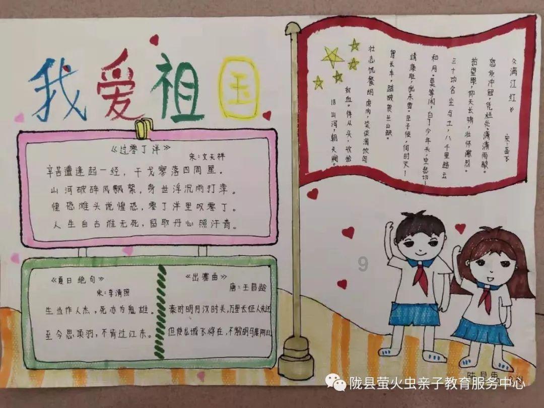 中国象棋速测吧